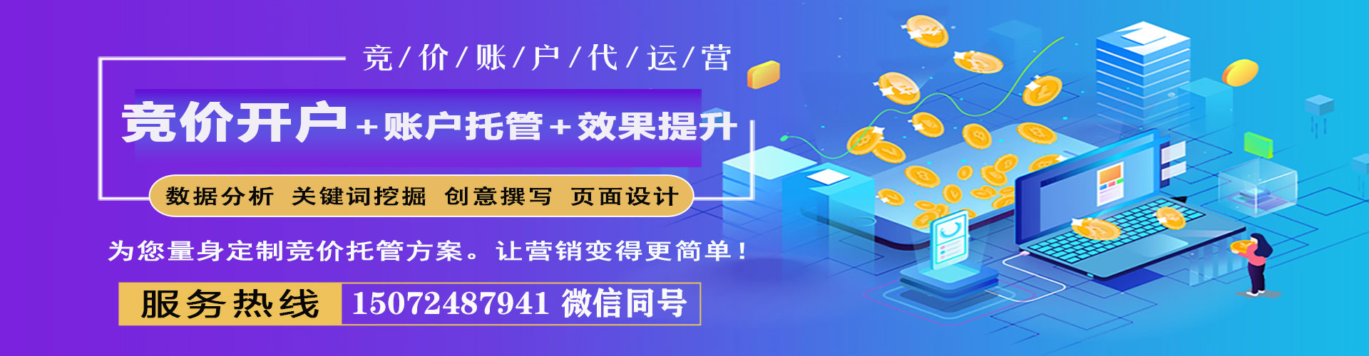 西夏百度推广排名
