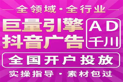 案例剖析：SEM运营托管助力品牌知名度提升