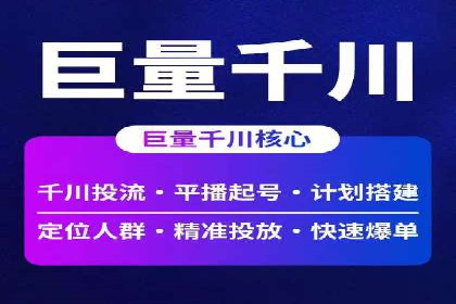 百度竞价多少钱？看这些行业如何实现高转化率