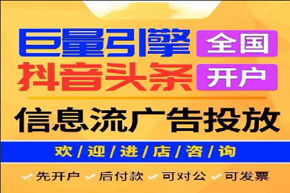竞价广告投放技巧：如何提高转化率——案例分析